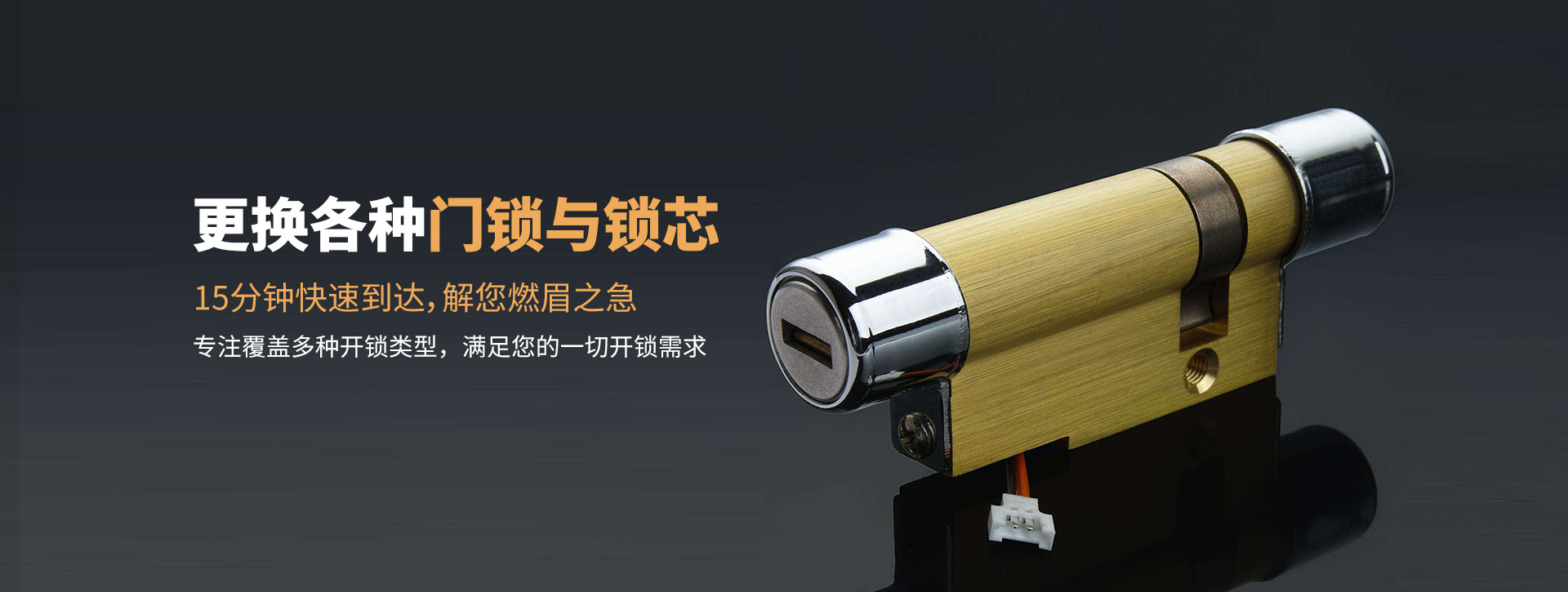 昌吉回族自治州banner03