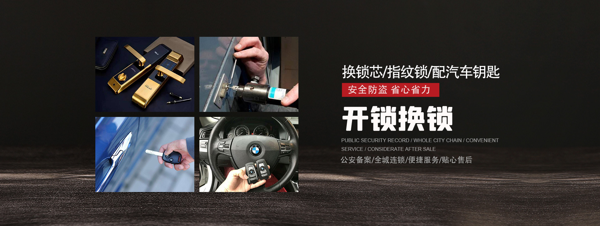昌吉回族自治州banner01