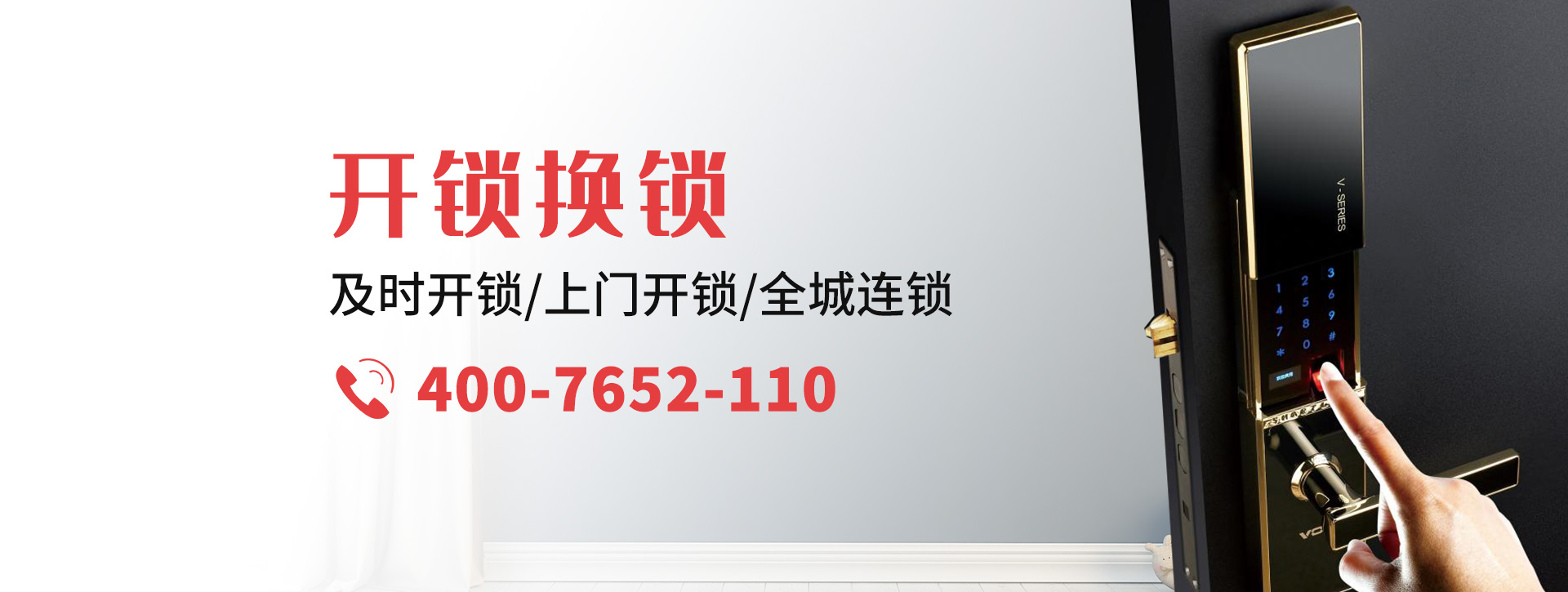 昌吉回族自治州banner